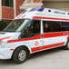 四平跨省120救护车接送病人-长途运送重症病人-紧急医疗护送