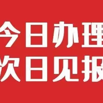 江西日報注銷公告登報電話