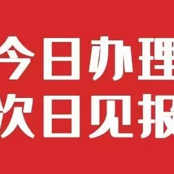 如何在四川日报登报挂失