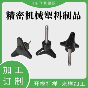 注塑廠家加工定制電動(dòng)牙刷手柄來(lái)圖來(lái)料加工