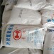 山東批量回收氯化聚丙烯