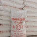 山東大量收購石蠟