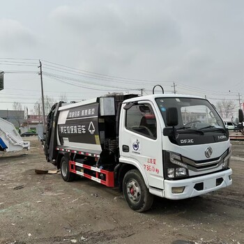 貴陽(yáng)六立方垃圾車