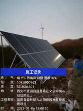 西寧湟中縣太陽能發電就找廠家易達光電圖片