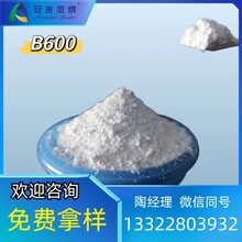B600低熔点玻璃粉更耐酸碱工况750-850度