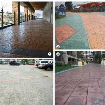 廣西百色壓花地坪材料施工廠家報(bào)價(jià)彩色壓印地坪材料廠家