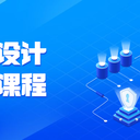 赤峰PS平面設(shè)計培訓(xùn)AICDR剪輯軟件PRAE培訓(xùn)