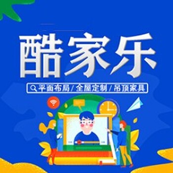 赤峰室內(nèi)裝修設(shè)計(jì)培訓(xùn)cad施工圖3D效果圖學(xué)習(xí)到悟空教育