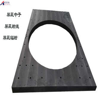艾堡森含硼聚乙烯板技術(shù)要求