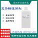 深圳吉康科技供應環保三價白鉻開缸鹽鉻鹽穩定劑絡合劑濕潤劑