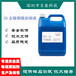供應2N18金鎳銦補充劑導電鹽開缸劑絡合劑濃縮液調酸鹽