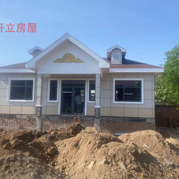 石家莊輕鋼別墅施工流程裝配式鋼結(jié)構(gòu)房屋堅(jiān)固美觀