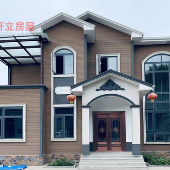邢臺農村輕鋼房屋建造軒立輕鋼結構別墅設計施工