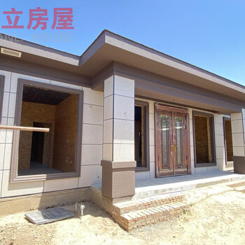 石家莊輕鋼別墅廠家農村定制一層中式鋼結構住宅