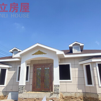 邯鄲輕鋼別墅生產(chǎn)廠家自住輕鋼結(jié)構(gòu)房屋設(shè)計建造