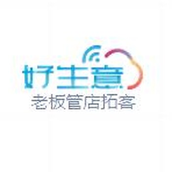 財(cái)務(wù)管理軟件