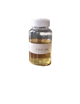 水性油墨分散劑，色漿分散劑，濟南分散劑生產(chǎn)商