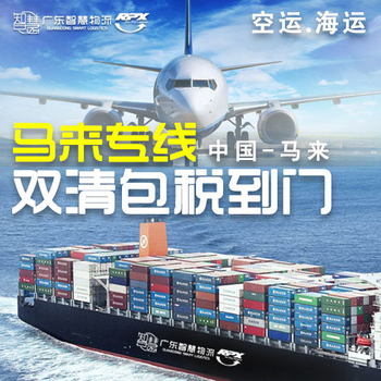 廈門出口至印尼雅加達空運空派國際物流快線清關到門