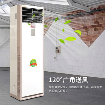 昭通防爆空調(diào)廠家