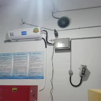 2P防爆空調(diào)掛機(jī)