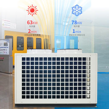 130KW風(fēng)冷直膨式空調(diào)機(jī)組
