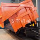 0.7曲軌側(cè)卸式礦車(chē)技術(shù)參數(shù)