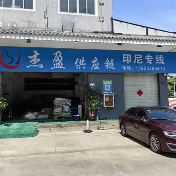 中秋國慶佳節郵寄月餅到印尼，特快線(xiàn)2-3天簽收
