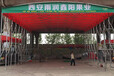 武汉推拉雨棚厂家电动雨棚定做活动雨棚价格大型仓库帐篷安装