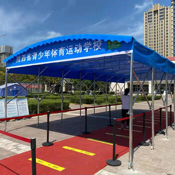 渭南工廠(chǎng)活動(dòng)雨棚移動(dòng)推拉雨棚折疊伸縮遮陽(yáng)蓬大型物流倉(cāng)庫(kù)帳篷