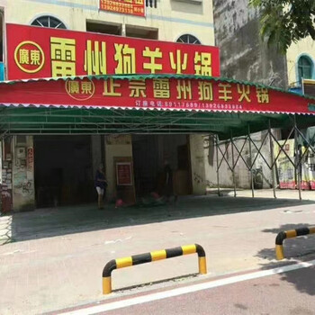 西寧活動(dòng)雨棚廠(chǎng)家折疊式防雨蓬大型物流倉(cāng)庫(kù)帳篷電動(dòng)伸縮雨蓬