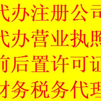 江南区豆腐坊执照，豆腐加工厂执照，小作坊生产许可代办