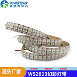 WS2813全彩LED燈帶DC5V斷點續傳三安/晶元5050燈珠
