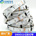 DMX512LED燈帶DC12、24V直流供電DMX國際傳輸協(xié)議五線地址碼