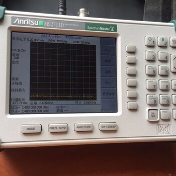 深圳维修现货租赁安立手持频谱分析仪MS2711D