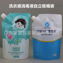 供應(yīng)各類(lèi)液體/復(fù)合包裝袋（洗衣液袋.飲水袋.BIB盒中袋.）