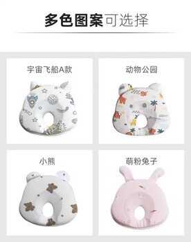 嬰兒定型枕兒童枕頭新生糾正頭型矯正寶寶防偏頭0到6個月睡覺2121