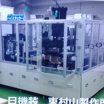供日本Nikkiso日機裝HTCC靜電卡盤疊層機NST-400-LAU