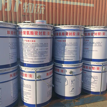 南京聚硫組分密封膏聚硫建筑密封膏