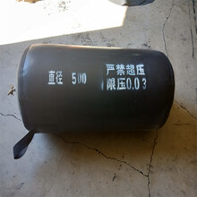宜昌排污管道封堵氣囊DN1200市政管道堵漏氣囊圖片
