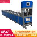 空調(diào)支架沖孔全自動數(shù)控沖孔沖斷機(jī)