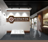 校史馆陈列设计-整体空间和内容展示_信赖河南旭宏文化