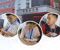 銳目星校園電子學生證生產廠家，中國移動電子學生證供應商