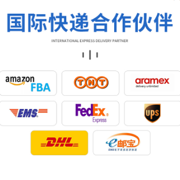 上海松江美國，墨西哥，加拿大，專線，快遞，門到門。