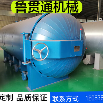 魯貫通膠圈膠輥電蒸汽硫化罐電線電纜電硫化罐