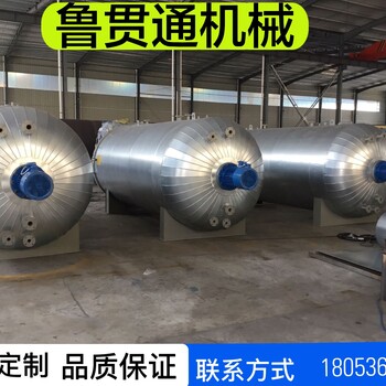 魯貫通密封圈電加熱空氣硫化罐膠鞋電干燒硫化罐
