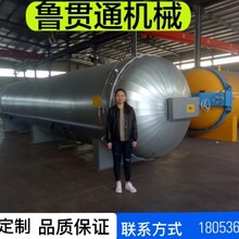 魯貫通蒸汽硫化罐營養土殺菌蒸汽硫化罐圖片