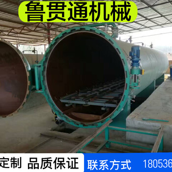 魯貫通木材碳化罐竹木固化加工罐真空罐