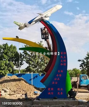 7米不銹鋼飛機(jī)雕塑仿真飛機(jī)模型標(biāo)志雕塑金越雕塑