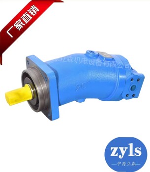 力士樂華德力源A2F32W6.1Z3定量柱塞泵廠家