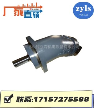 液壓系統主泵A2FO125/61R-PPB05液壓設備廠家